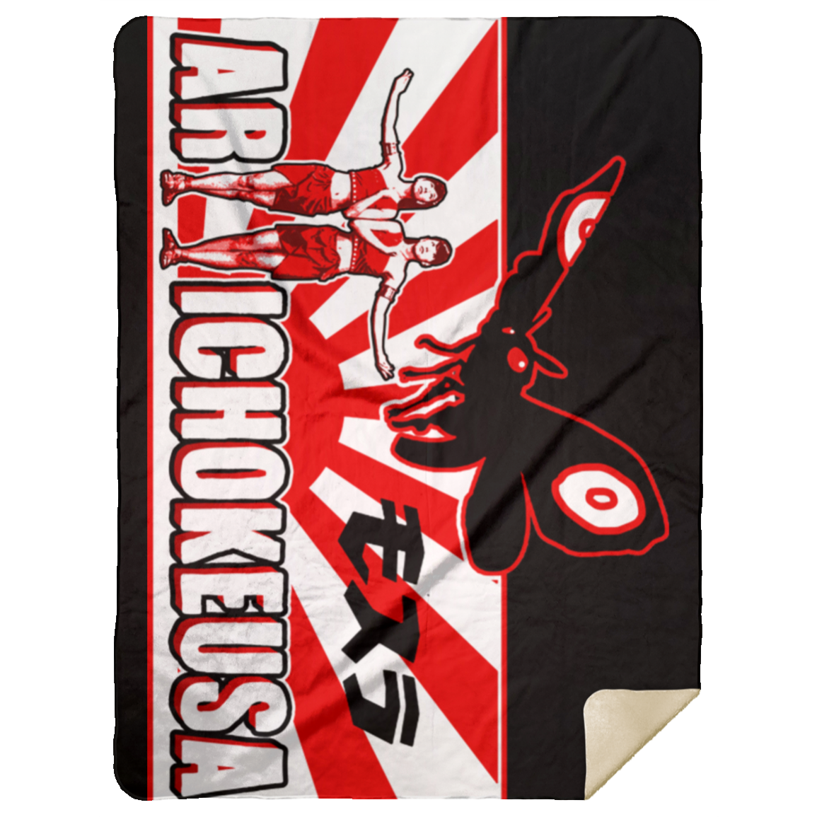 ArtichokeUSA Character and Font design. Shobijin (Twins)/Mothra Fan Art . Let's Create Your Own Design Today. Premium Mink Sherpa Blanket 60x80