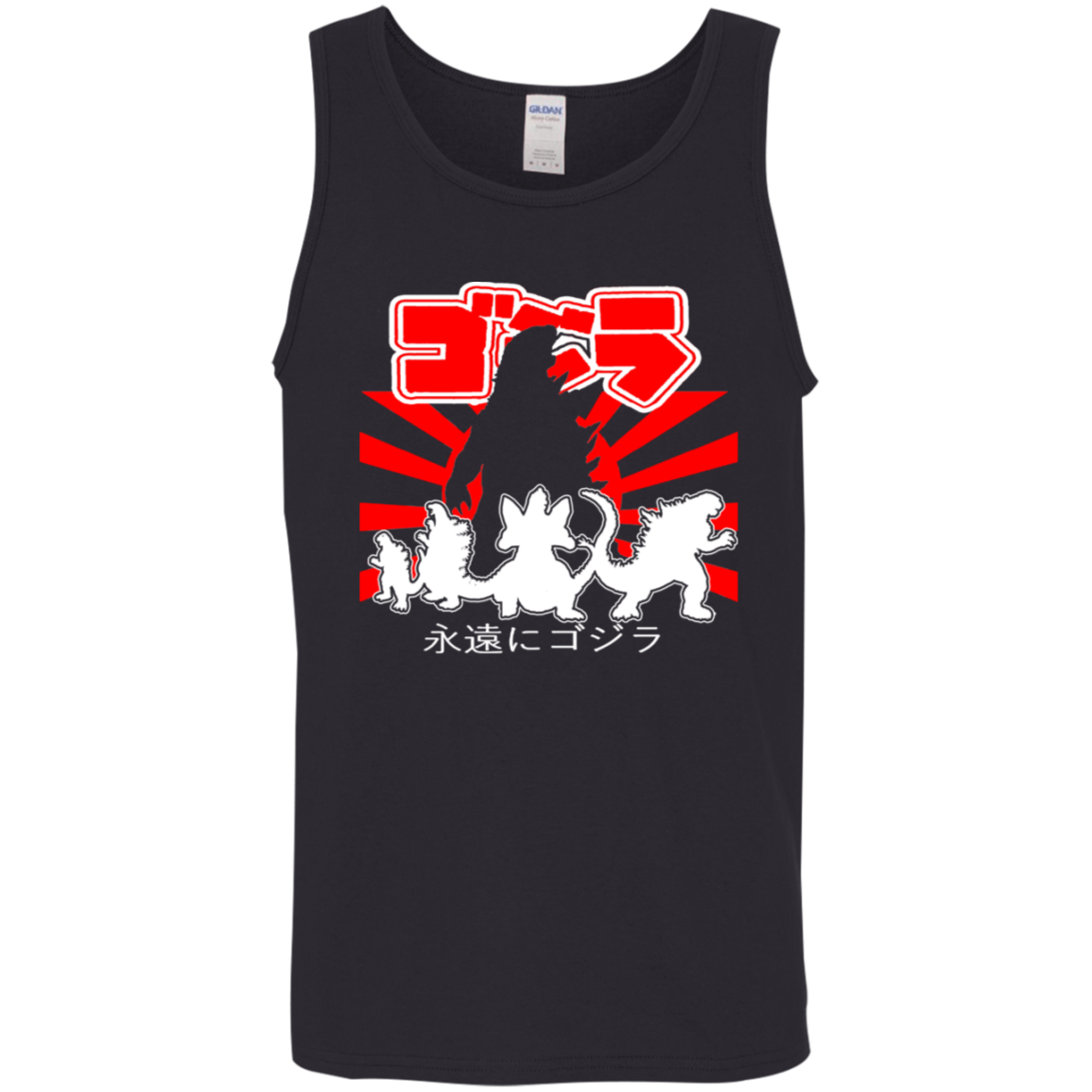 ArtichokeUSA Custom Design. Godzilla. Long Live the King. (1954 to 2019. 65 Years! Fan Art. Cotton Tank Top 5.3 oz.
