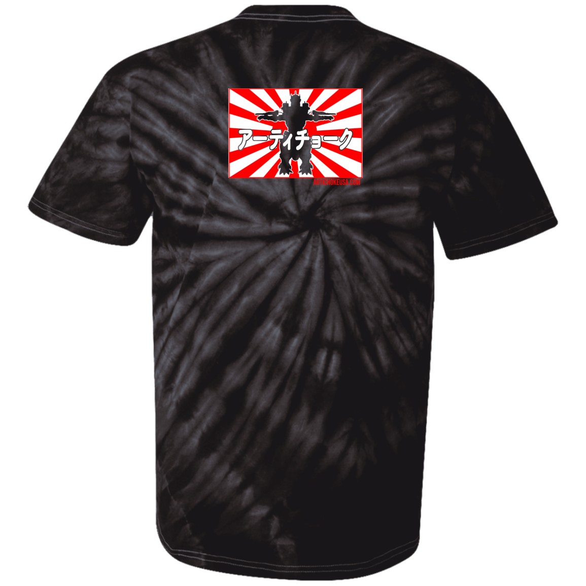 ArtichokeUSA Custom Design. Fan Art Godzilla/Mecha Godzilla. Youth Tie Dye T-Shirt