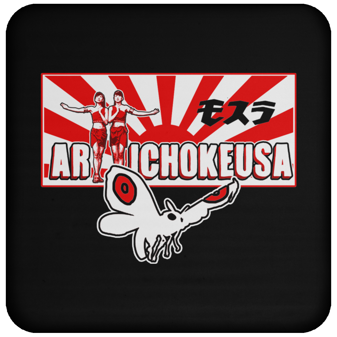ArtichokeUSA Character and Font design. Shobijin (Twins)/Mothra Fan Art . Let's Create Your Own Design Today. Coaster