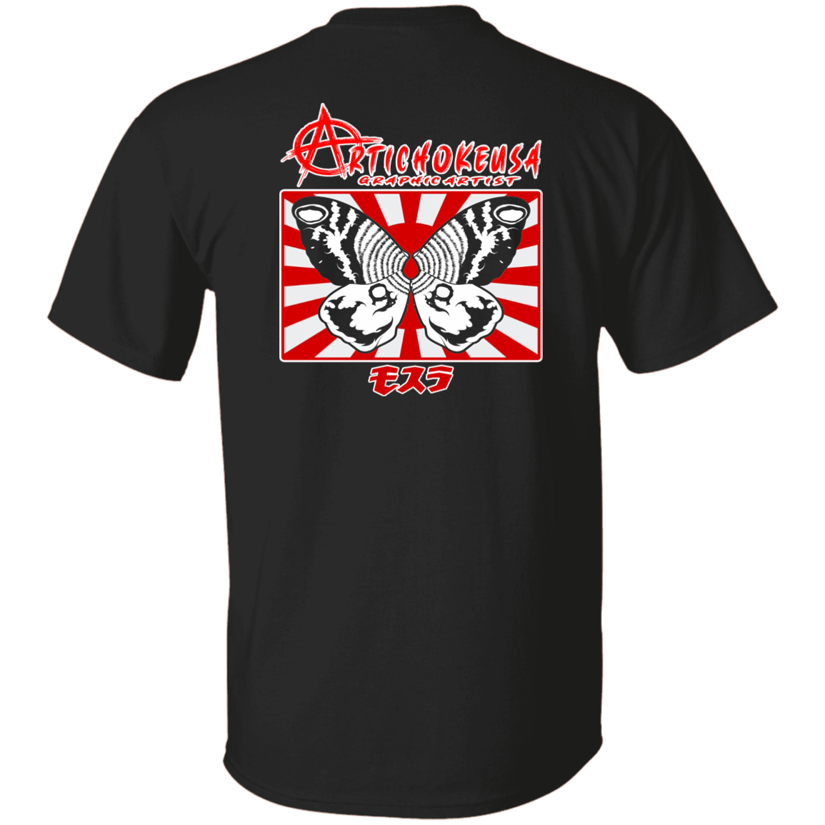 ArtichokeUSA Character and Font design. Shobijin (Twins)/Mothra Fan Art . Let's Create Your Own Design Today. 100% Cotton T-Shirt