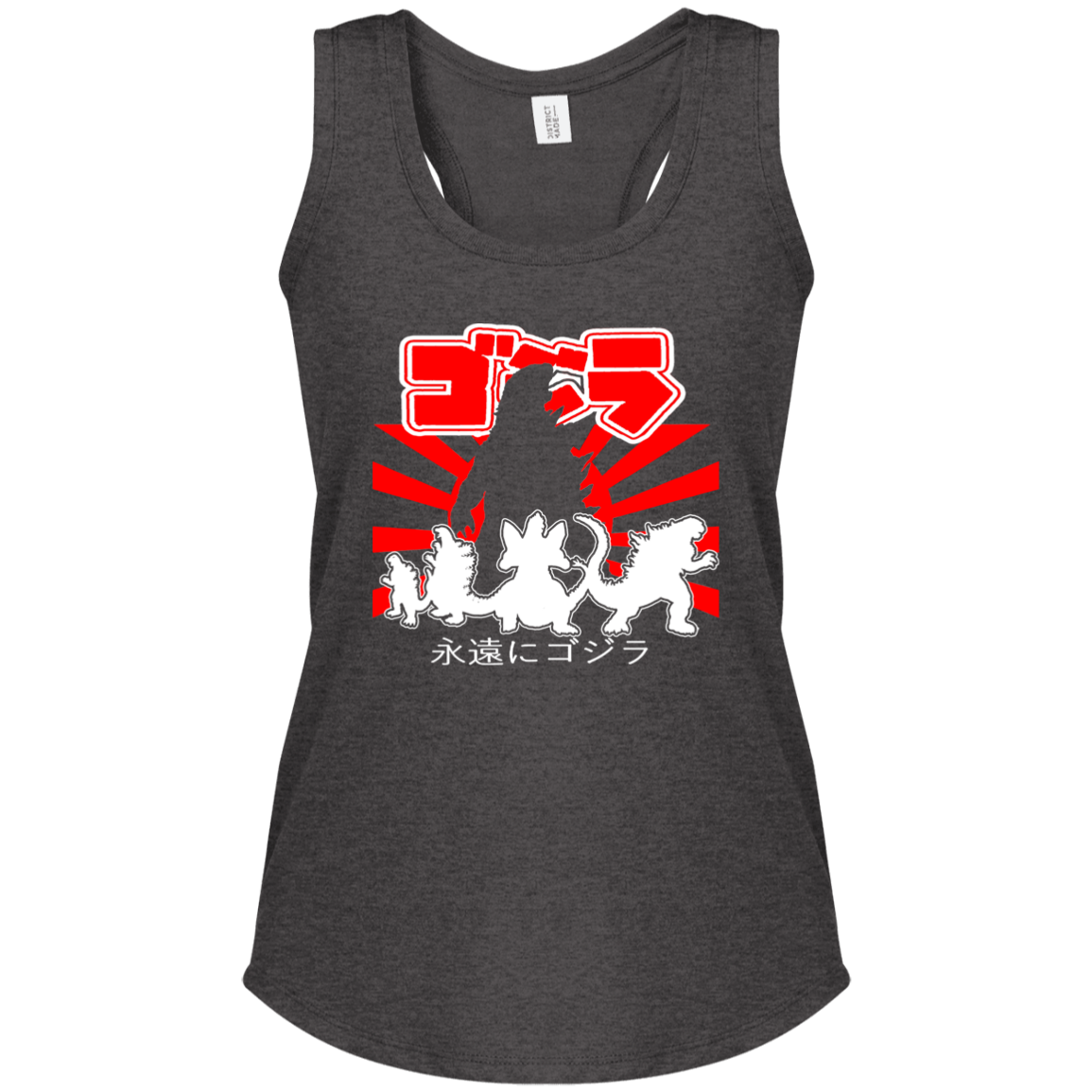 ArtichokeUSA Custom Design. Godzilla. Long Live the King. (1954 to 2019. 65 Years! Fan Art. Ladies' Tri Racerback Tank