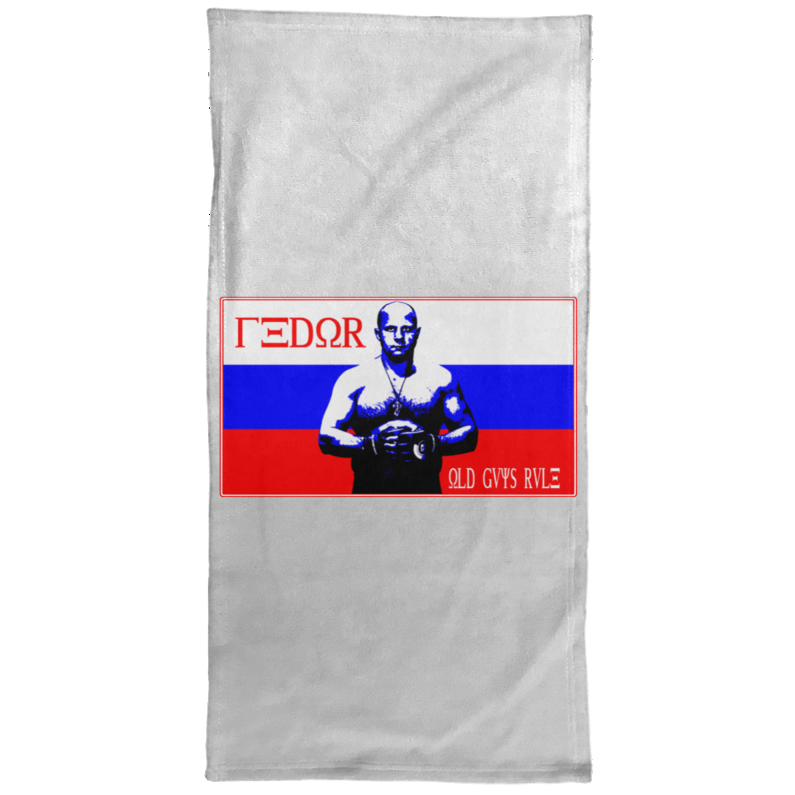 Artichoke Fight Gear Custom Design #14. Fedor Fan Art Tribute. Old Guys Rule. MMA. Hand Towel - 15x30