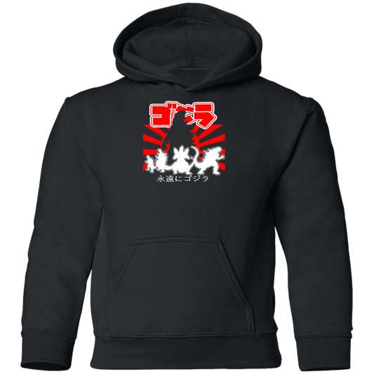 ArtichokeUSA Custom Design. Godzilla. Long Live the King. (1954 to 2019. 65 Years! Fan Art. Youth Pullover Hoodie
