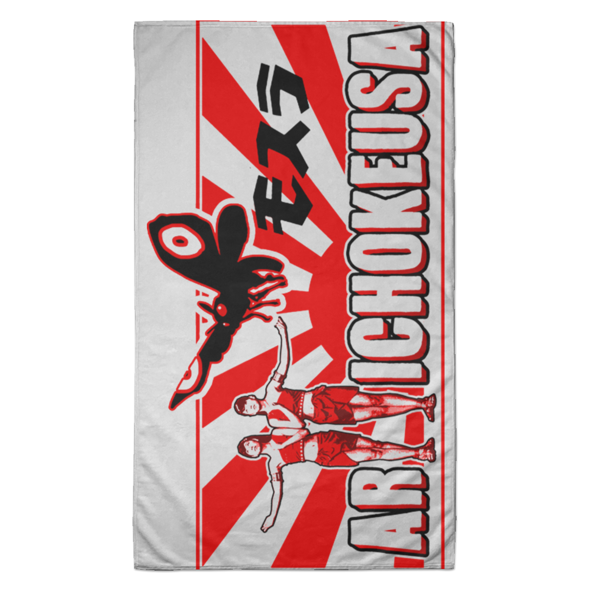 ArtichokeUSA Character and Font design. Shobijin (Twins)/Mothra Fan Art . Let's Create Your Own Design Today. Towel - 35x60
