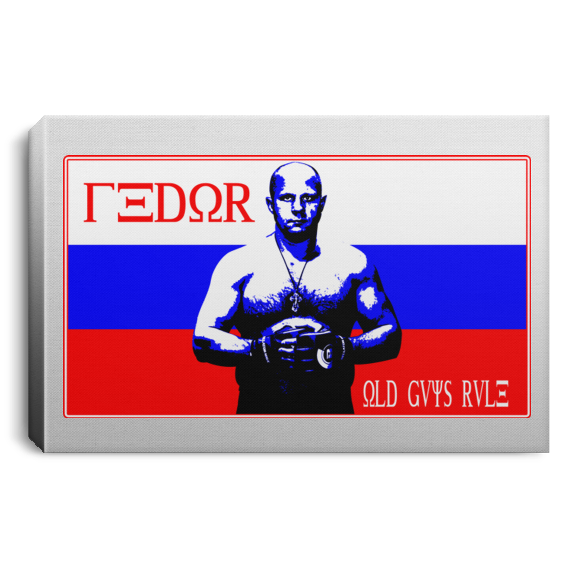 Artichoke Fight Gear Custom Design #14. Fedor Fan Art Tribute. Old Guys Rule. MMA. Landscape Canvas .75in Frame