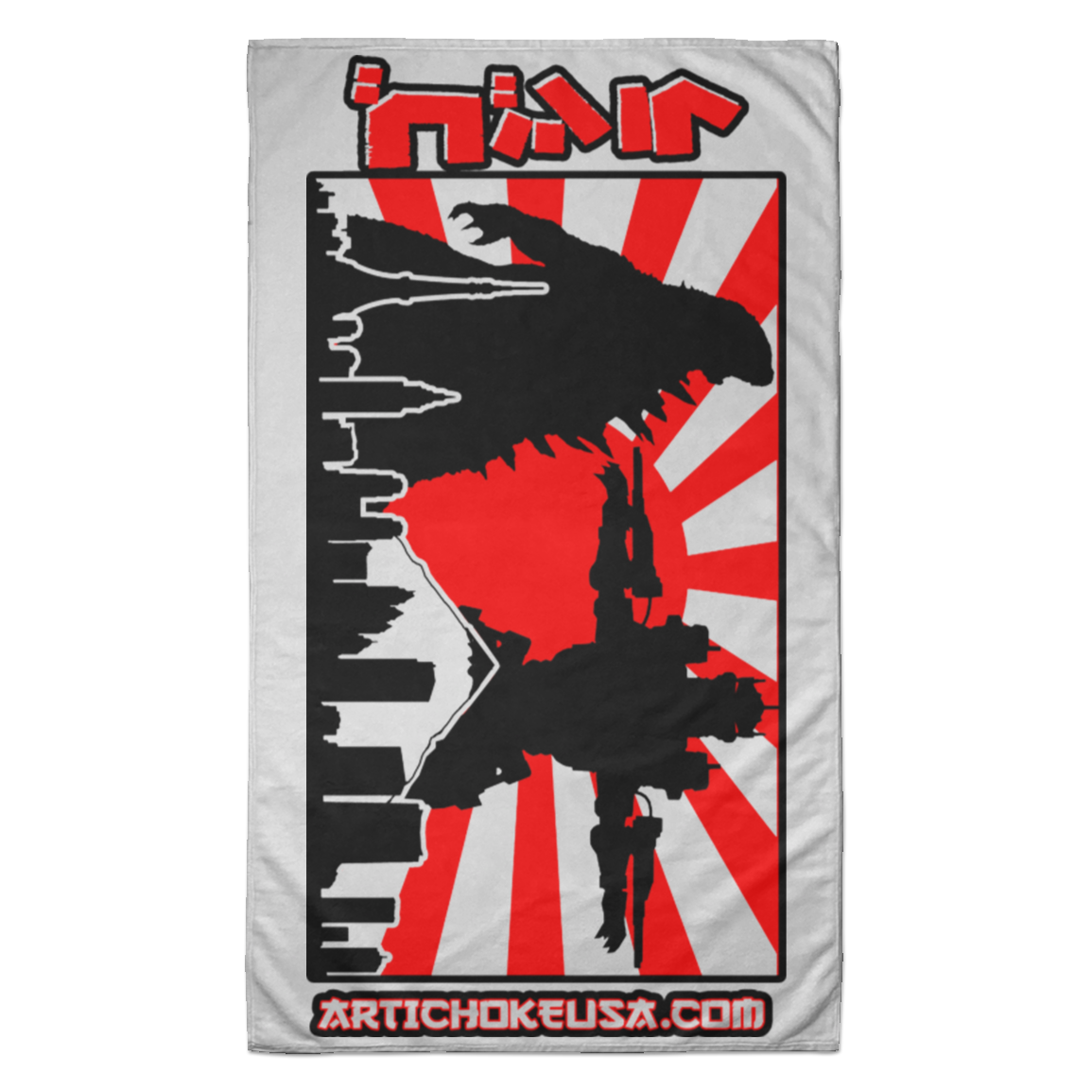 ArtichokeUSA Custom Design. Fan Art Godzilla/Mecha Godzilla. Towel - 35x60