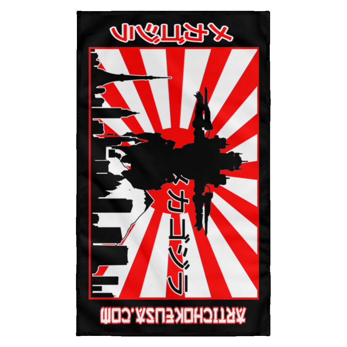ArtichokeUSA Custom Design. Fan Art Mechagodzilla/Godzilla. Wall Flag
