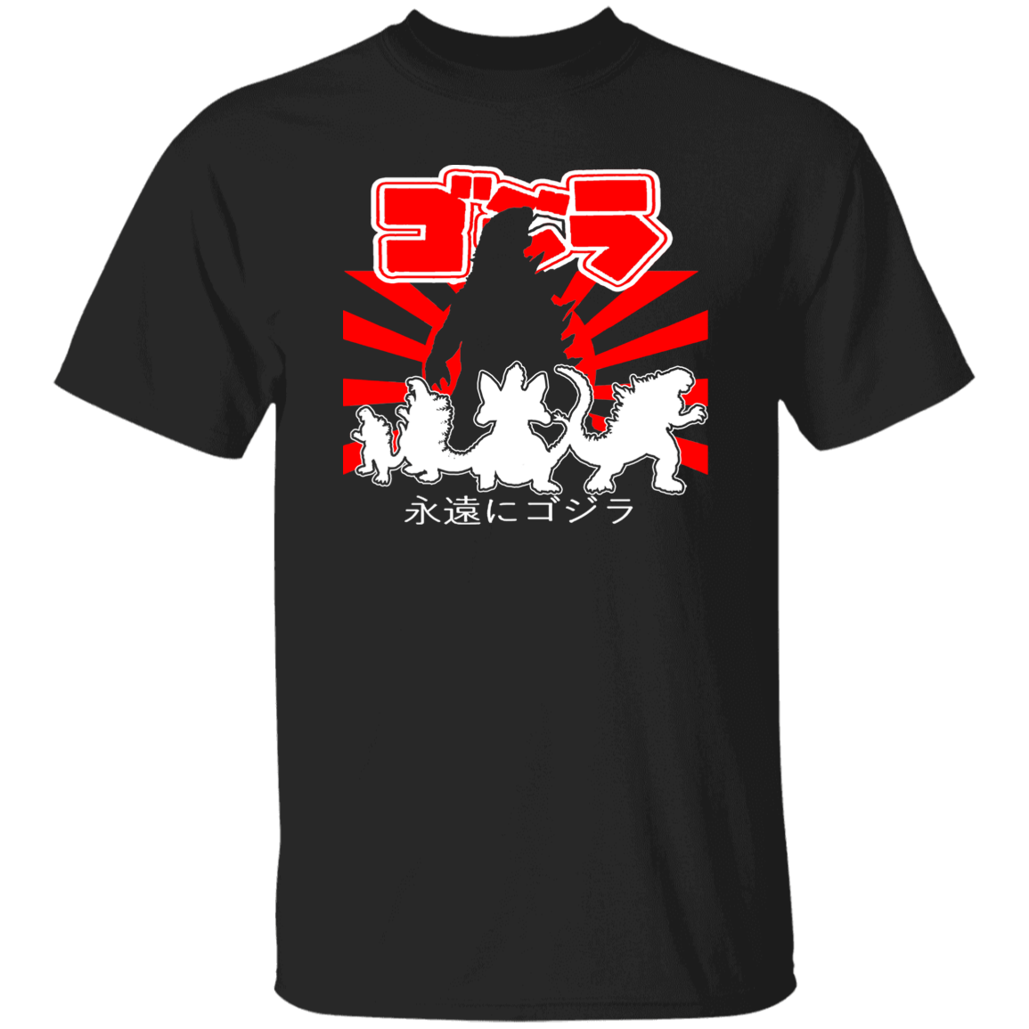 ArtichokeUSA Custom Design. Godzilla. Long Live the King. (1954 to 2019. 65 Years! Fan Art. 5.3 oz. T-Shirt