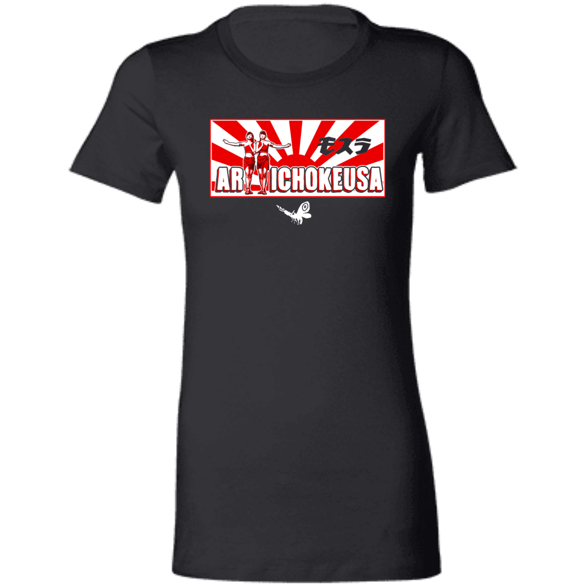 ArtichokeUSA Character and Font design. Shobijin (Twins)/Mothra Fan Art . Let's Create Your Own Design Today. Ladies' Favorite T-Shirt