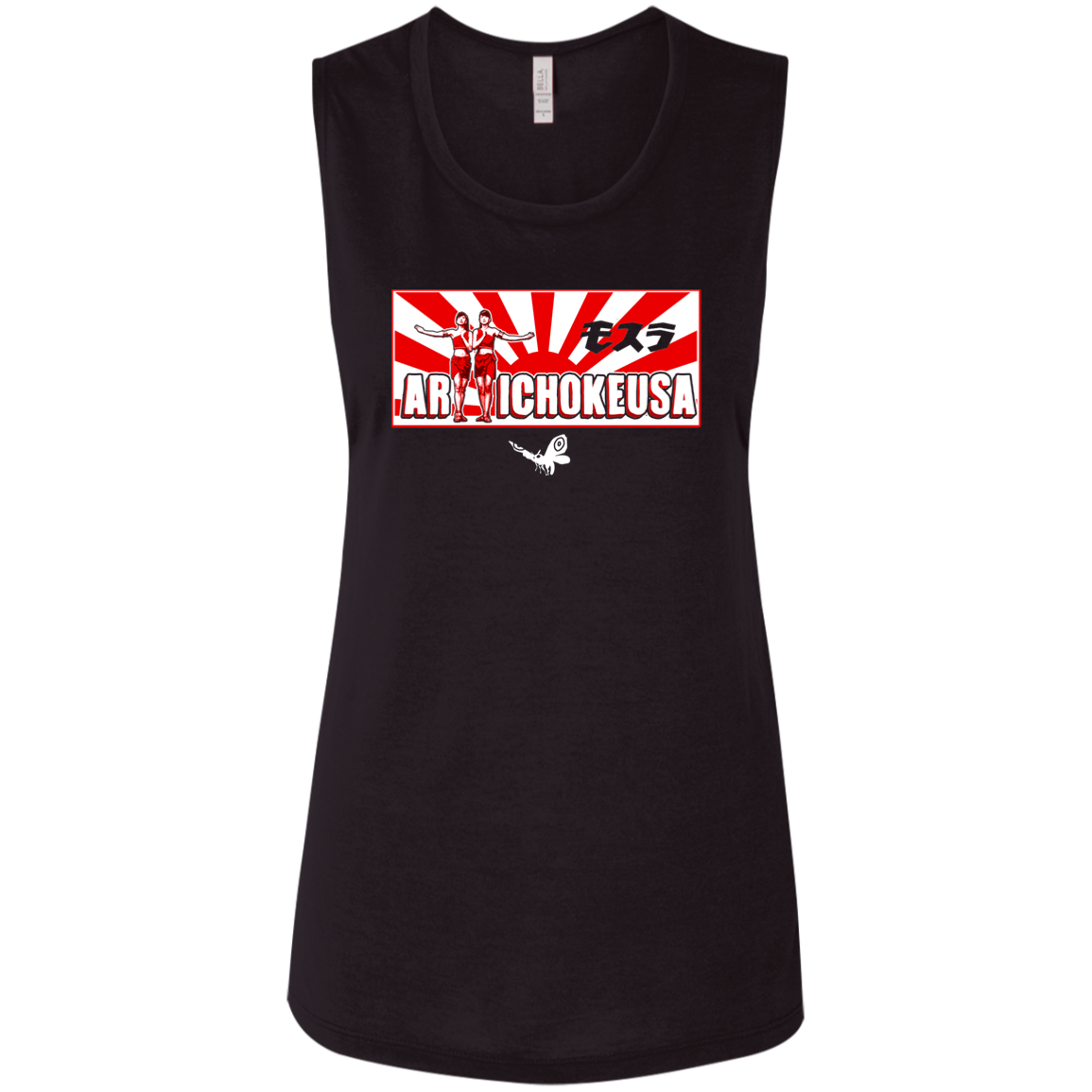 ArtichokeUSA Character and Font design. Shobijin (Twins)/Mothra Fan Art . Let's Create Your Own Design Today. Ladies' Flowy Muscle Tank