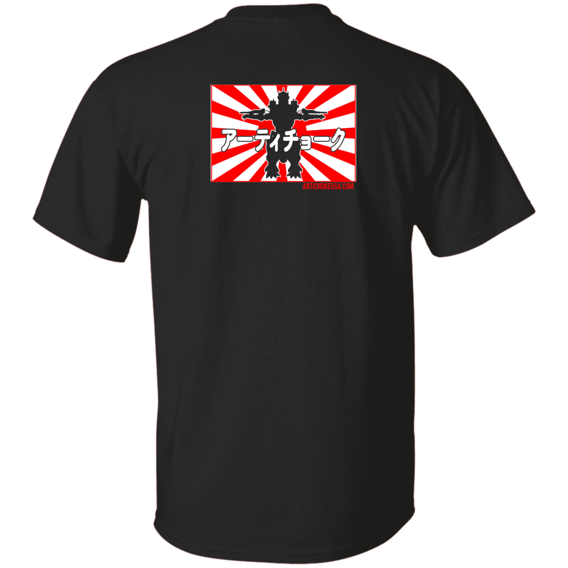 ArtichokeUSA Custom Design. Fan Art Godzilla/Mecha Godzilla. 100% Cotton T-Shirt