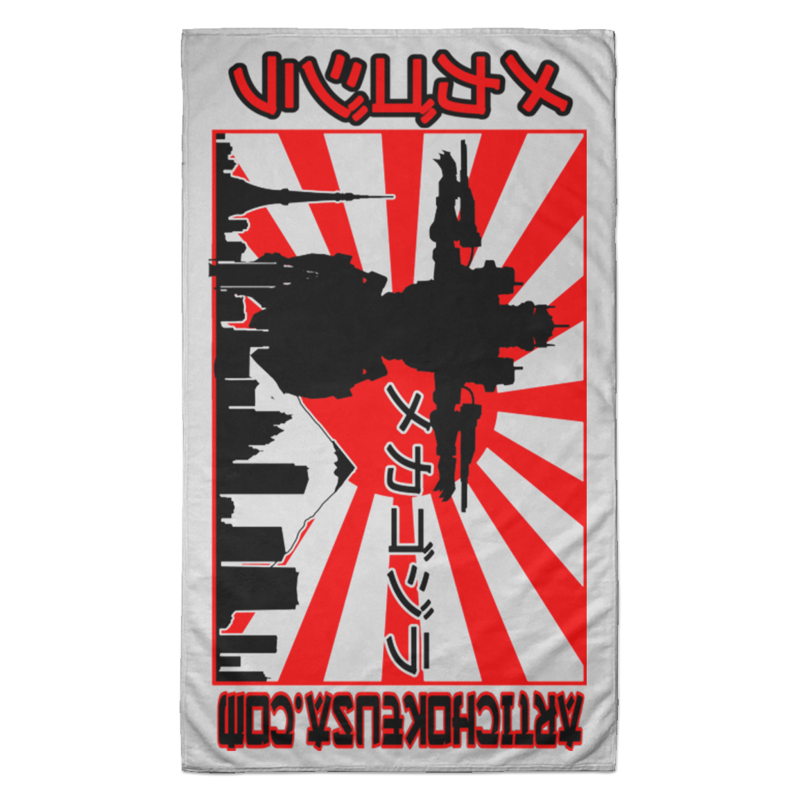 ArtichokeUSA Custom Design. Fan Art Mechagodzilla/Godzilla. Towel - 35x60