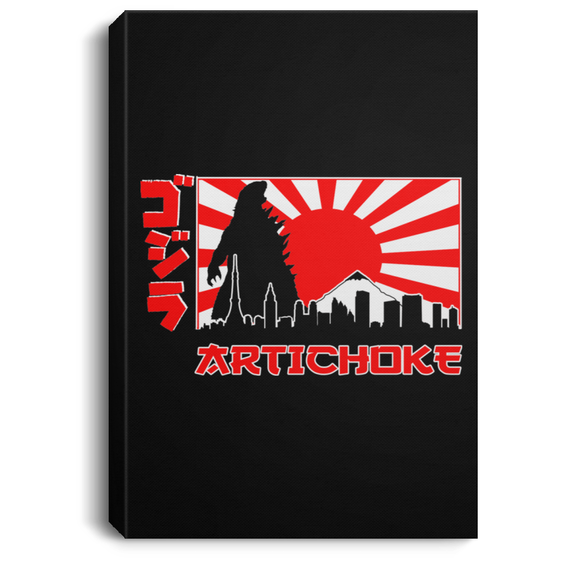ArtichokeUSA Custom Design. Fan Art Godzilla/Mecha Godzilla. Portrait Canvas .75in Frame