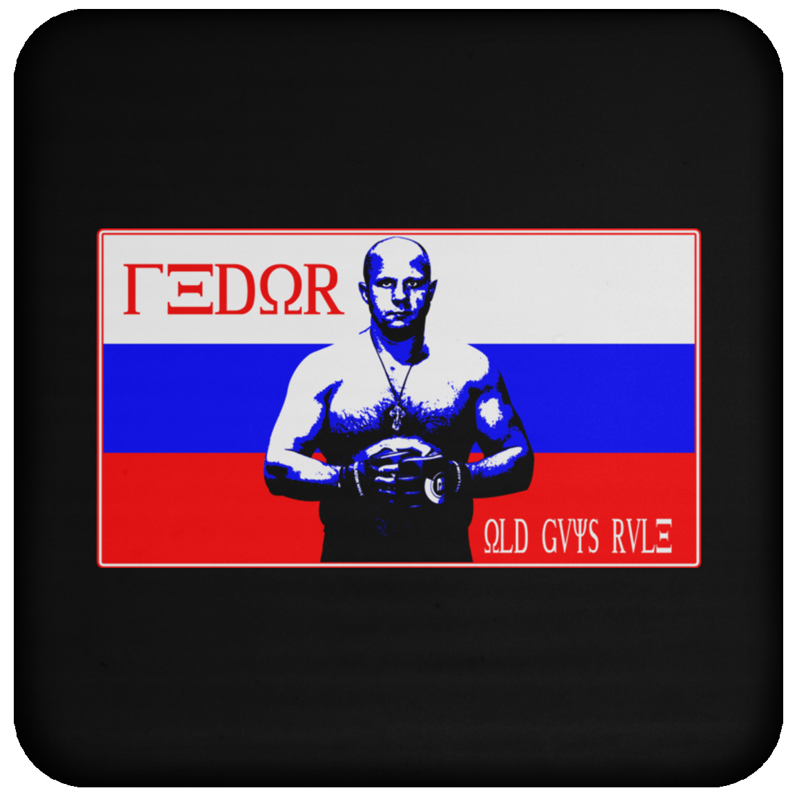Artichoke Fight Gear Custom Design #14. Fedor Fan Art Tribute. Old Guys Rule. MMA. Coaster
