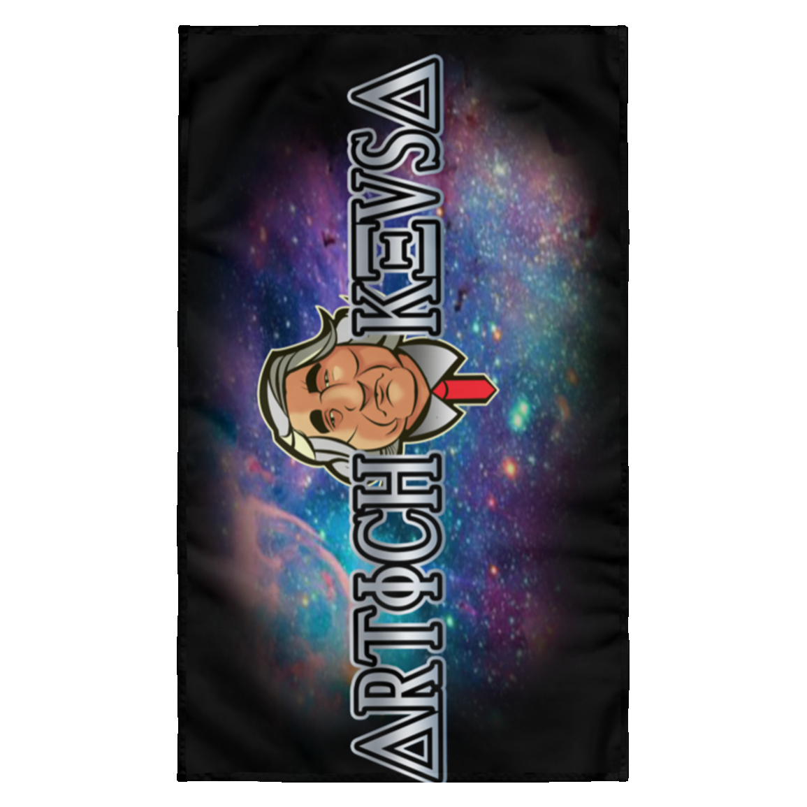 ArtichokeUSA Custom Design. Michio Kaku Fan Art. Wall Flag