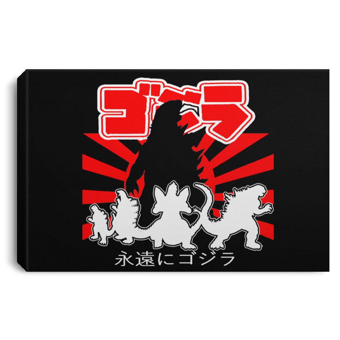 ArtichokeUSA Custom Design. Godzilla. Long Live the King. (1954 to 2019. 65 Years! Fan Art. Landscape Canvas .75in Frame