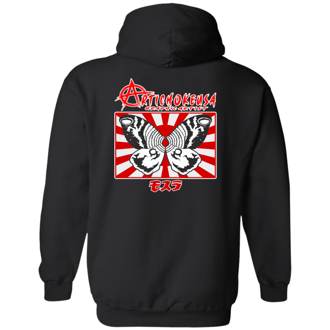 ArtichokeUSA Character and Font design. Shobijin (Twins)/Mothra Fan Art . Let's Create Your Own Design Today. Basic Pullover Hoodie