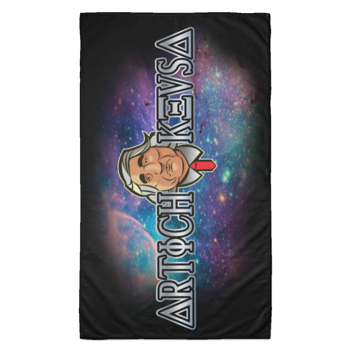 ArtichokeUSA Custom Design. Michio Kaku Fan Art. Towel - 35x60