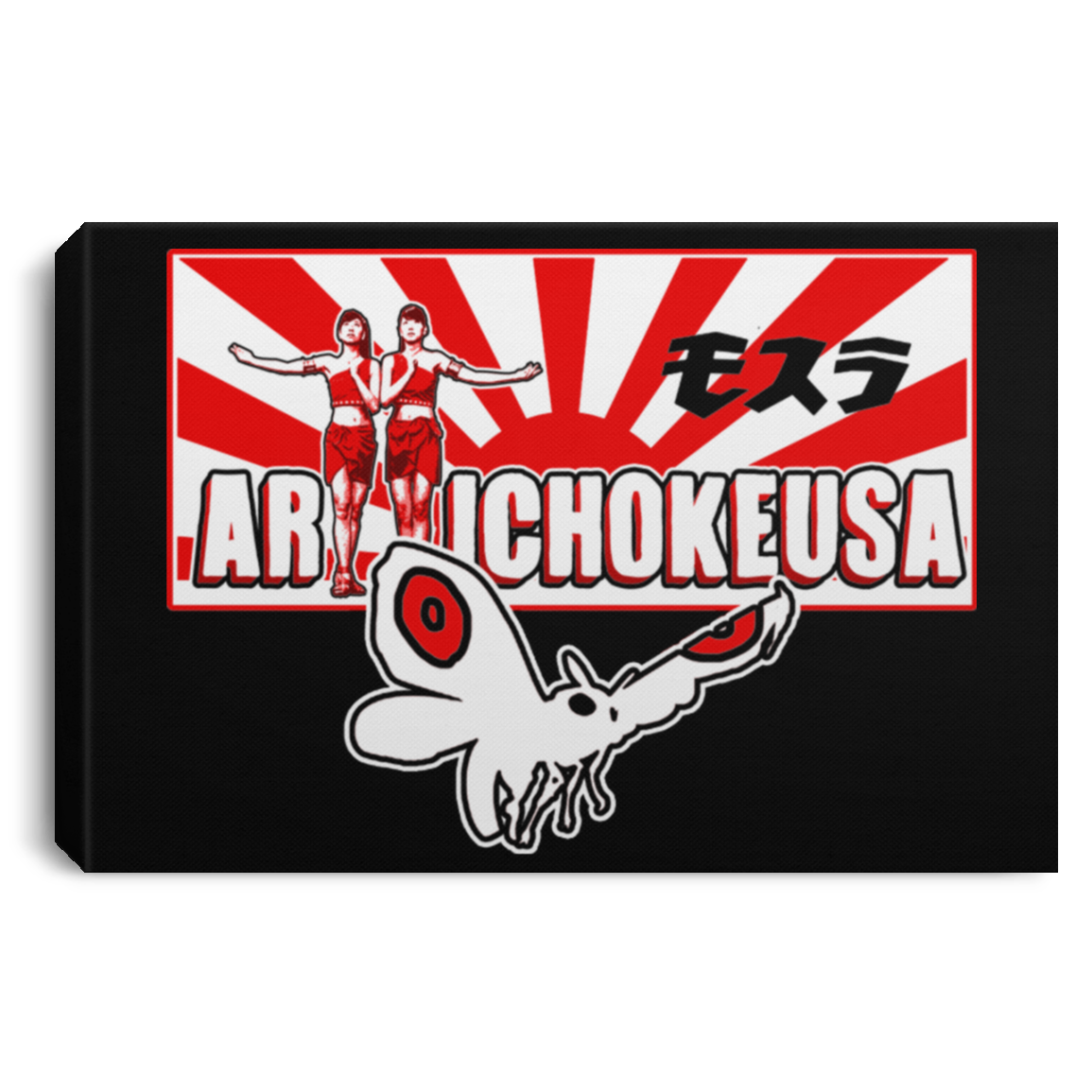 ArtichokeUSA Character and Font design. Shobijin (Twins)/Mothra Fan Art . Let's Create Your Own Design Today. Landscape Canvas .75in Frame