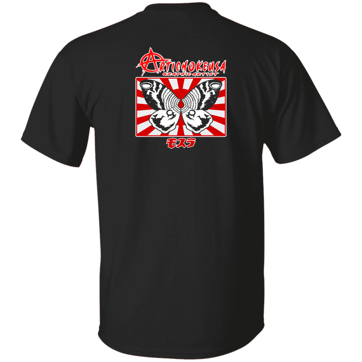 ArtichokeUSA Character and Font design. Shobijin (Twins)/Mothra Fan Art . Let's Create Your Own Design Today. Youth 100% Cotton T-Shirt