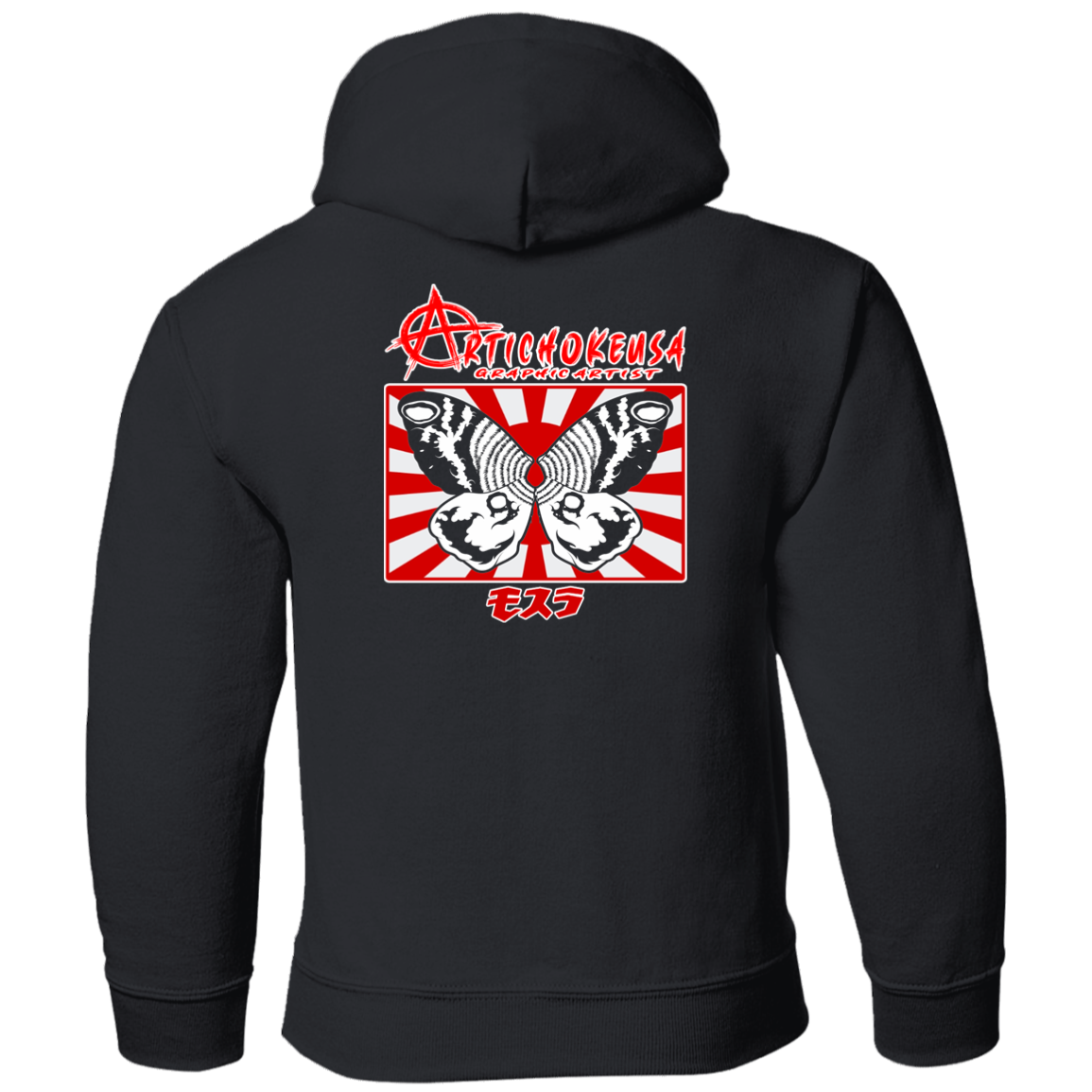 ArtichokeUSA Character and Font design. Shobijin (Twins)/Mothra Fan Art . Let's Create Your Own Design Today. Youth Hoodie
