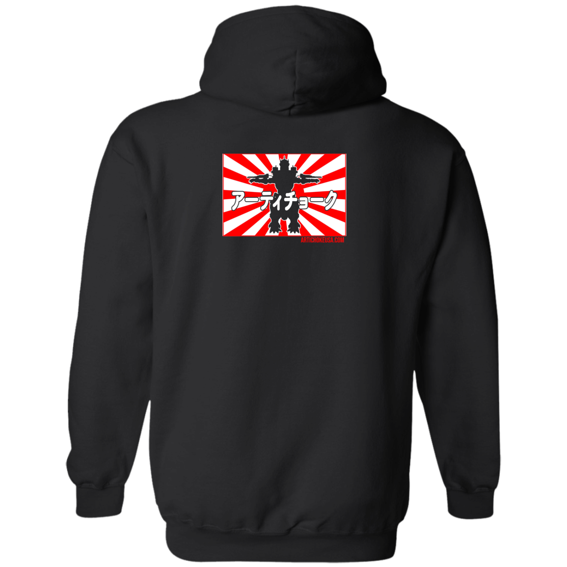 ArtichokeUSA Custom Design. Fan Art Godzilla/Mecha Godzilla. Basic Pullover Hoodie