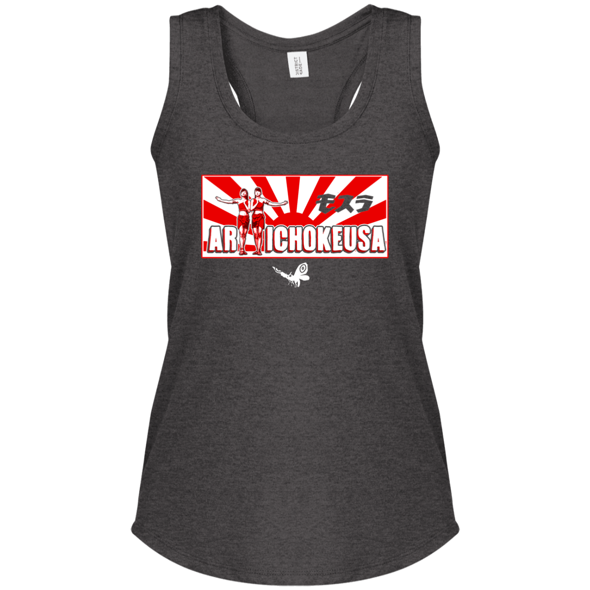 ArtichokeUSA Character and Font design. Shobijin (Twins)/Mothra Fan Art . Let's Create Your Own Design Today. Ladies' Tri Racerback Tank