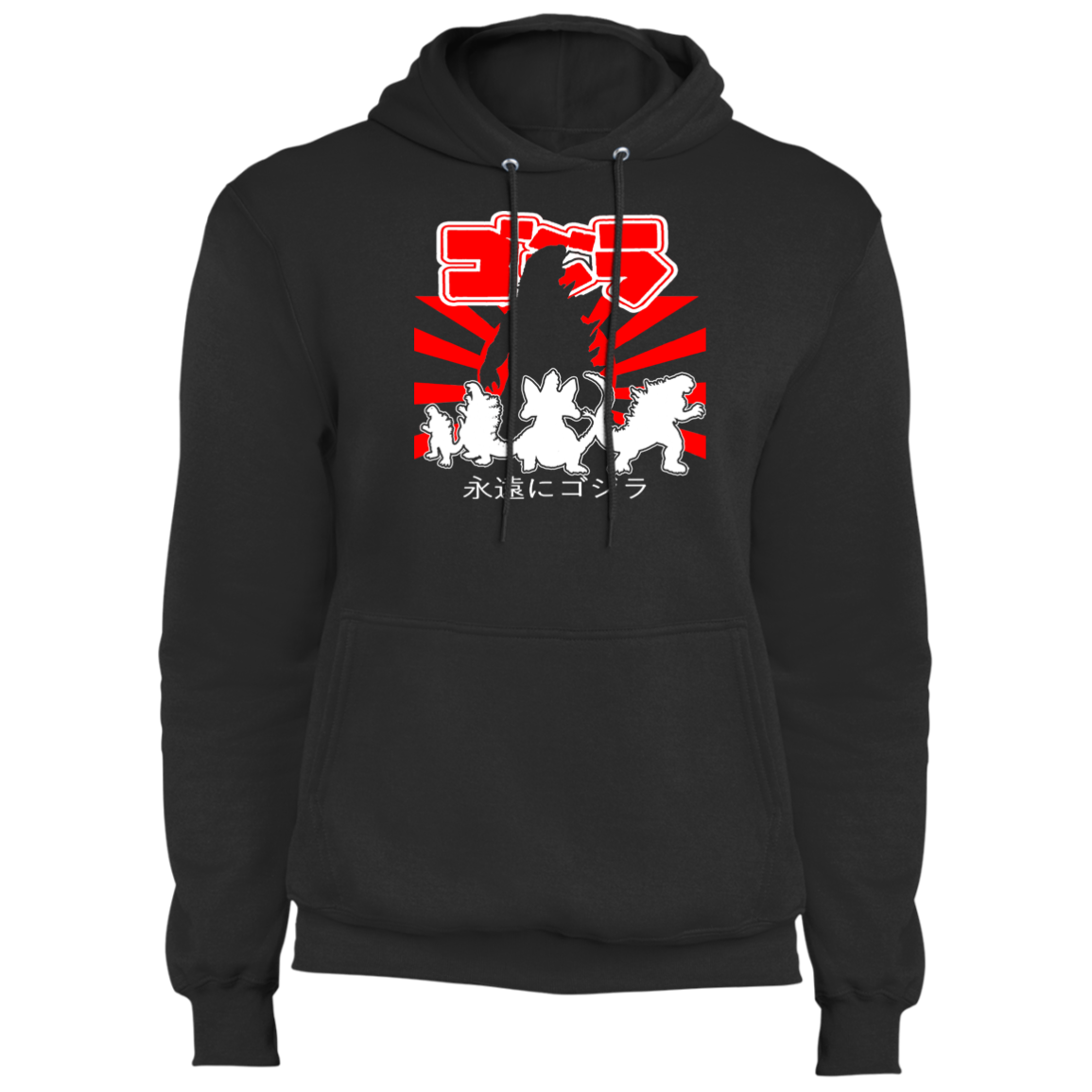 ArtichokeUSA Custom Design. Godzilla. Long Live the King. (1954 to 2019. 65 Years! Fan Art. Fleece Pullover Hoodie