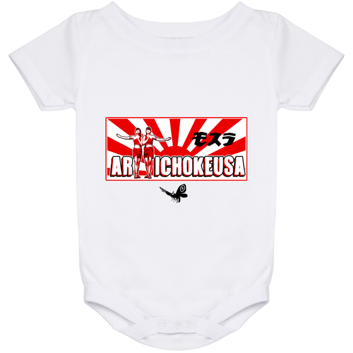 ArtichokeUSA Character and Font design. Shobijin (Twins)/Mothra Fan Art . Let's Create Your Own Design Today. Onesie 24 Month