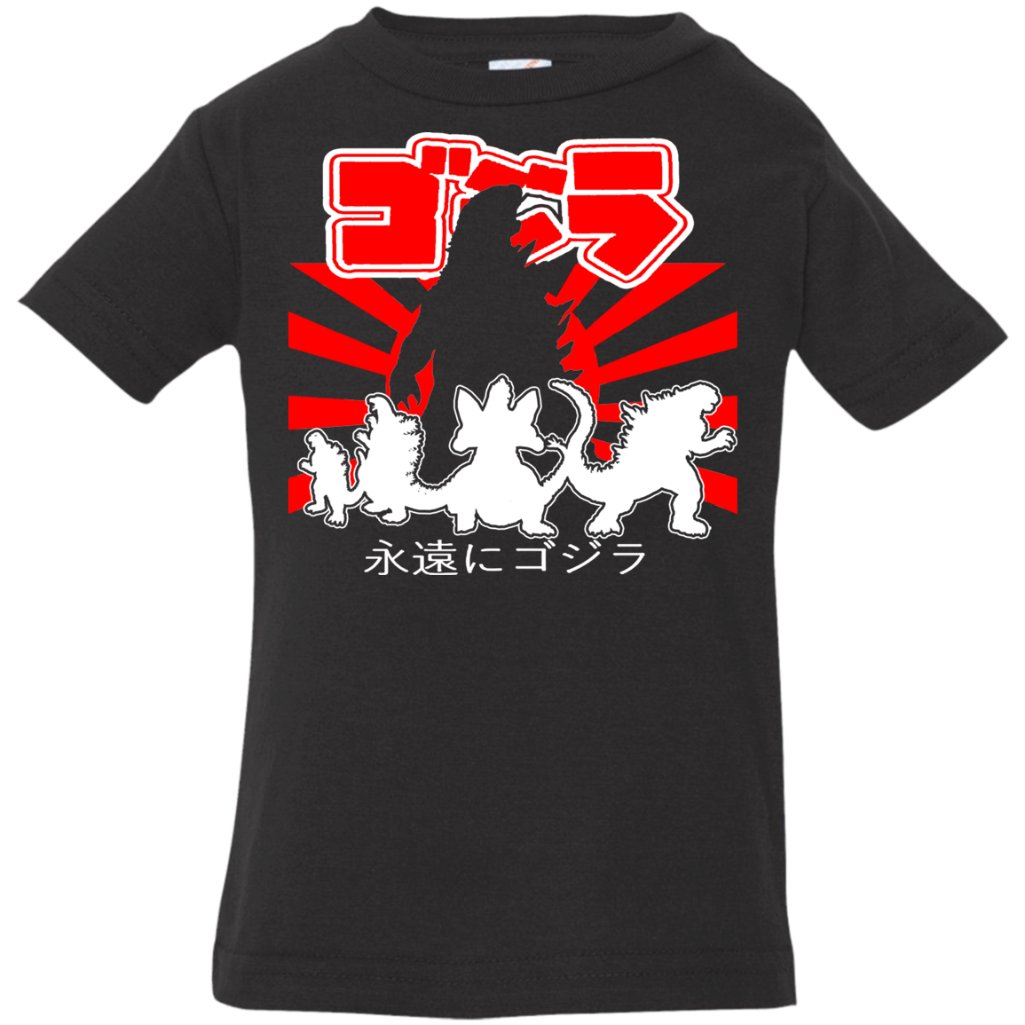 ArtichokeUSA Custom Design. Godzilla. Long Live the King. (1954 to 2019. 65 Years! Fan Art. Infant Jersey T-Shirt