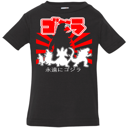 ArtichokeUSA Custom Design. Godzilla. Long Live the King. (1954 to 2019. 65 Years! Fan Art. Infant Jersey T-Shirt