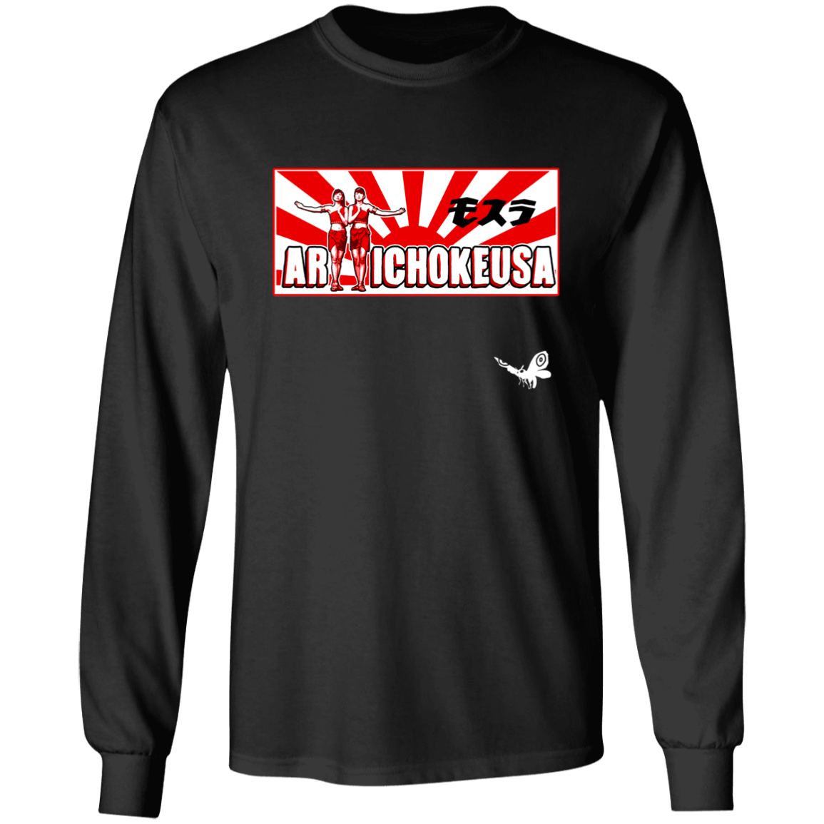 ArtichokeUSA Character and Font design. Shobijin (Twins)/Mothra Fan Art . Let's Create Your Own Design Today. Long Sleeve 100% Cotton T-Shirt