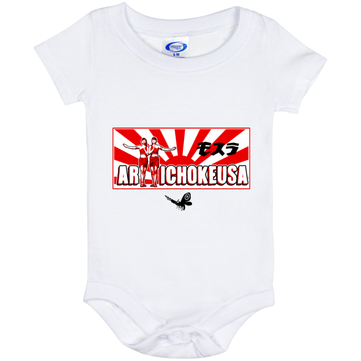ArtichokeUSA Character and Font design. Shobijin (Twins)/Mothra Fan Art . Let's Create Your Own Design Today. Baby Onesie 6 Month