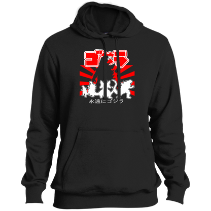 ArtichokeUSA Custom Design. Godzilla. Long Live the King. (1954 to 2019. 65 Years! Fan Art. Tall Pullover Hoodie