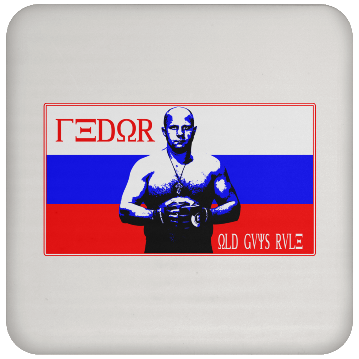 Artichoke Fight Gear Custom Design #14. Fedor Fan Art Tribute. Old Guys Rule. MMA. Coaster