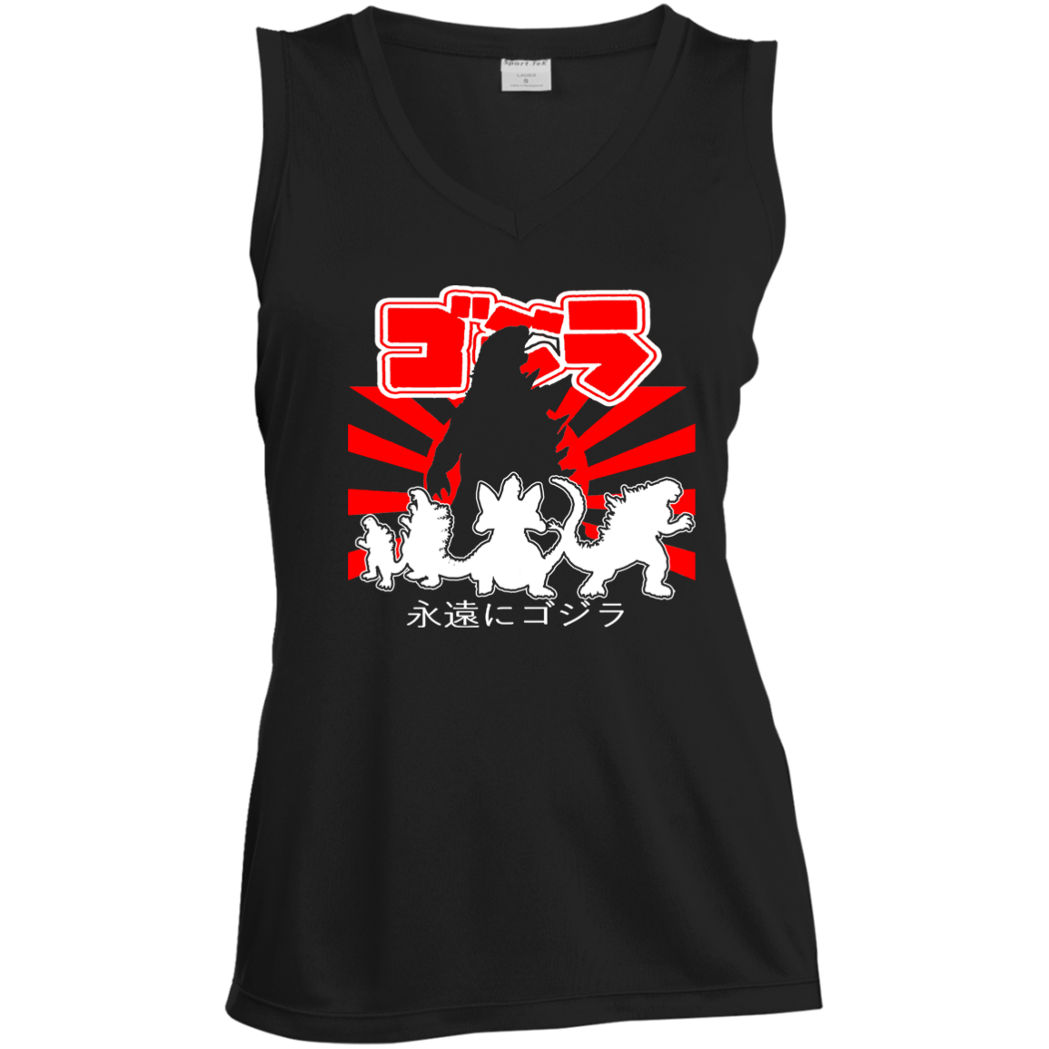 ArtichokeUSA Custom Design. Godzilla. Long Live the King. (1954 to 2019. 65 Years! Fan Art. Ladies' Sleeveless V-Neck