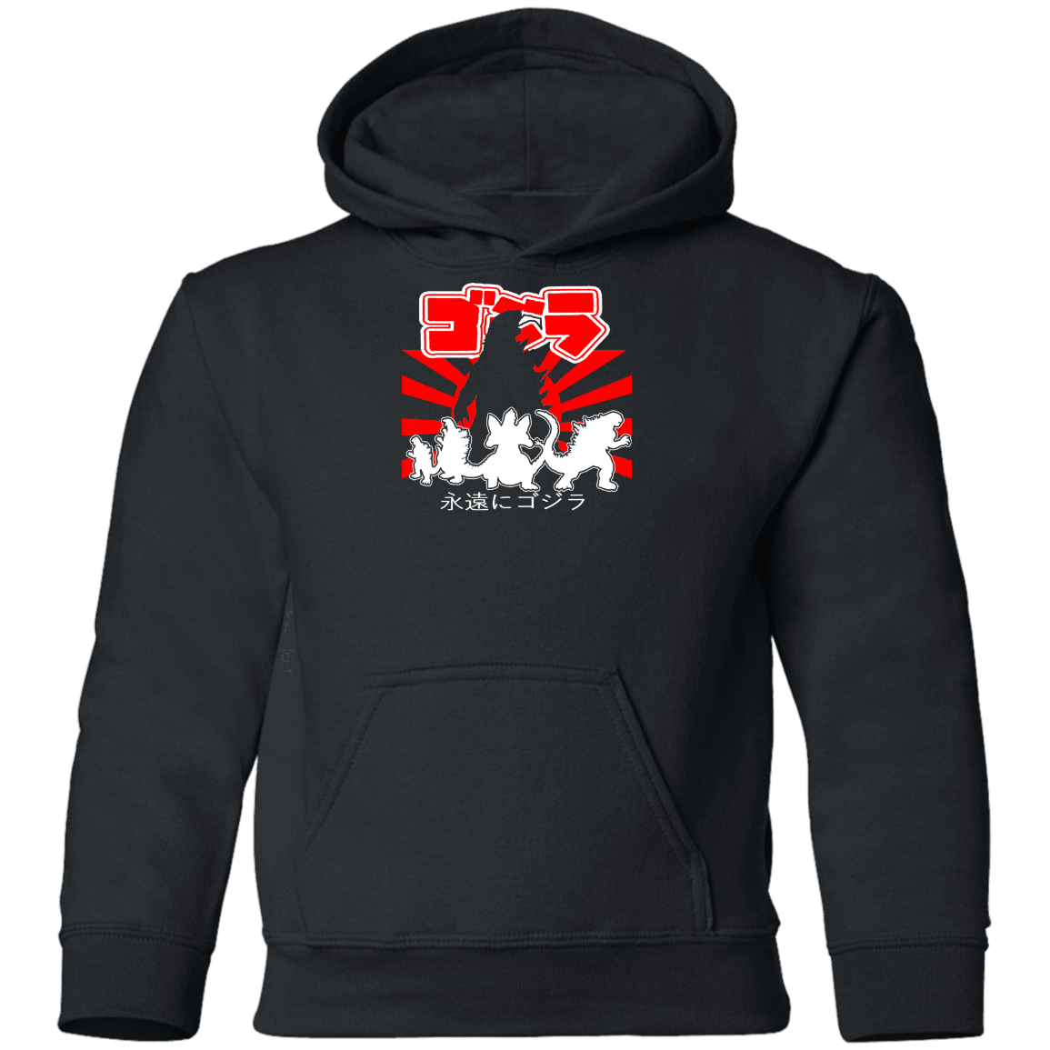 ArtichokeUSA Custom Design. Godzilla. Long Live the King. (1954 to 2019. 65 Years! Fan Art. Youth Pullover Hoodie