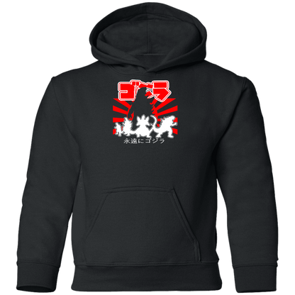 ArtichokeUSA Custom Design. Godzilla. Long Live the King. (1954 to 2019. 65 Years! Fan Art. Youth Pullover Hoodie