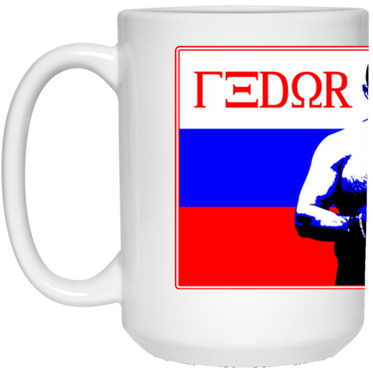 Artichoke Fight Gear Custom Design #14. Fedor Fan Art Tribute. Old Guys Rule. MMA. 15 oz. White Mug