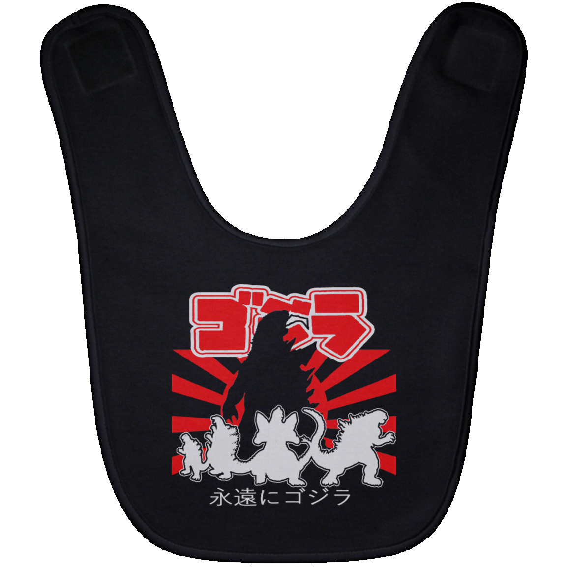 ArtichokeUSA Custom Design. Godzilla. Long Live the King. (1954 to 2019. 65 Years! Fan Art. Baby Bib