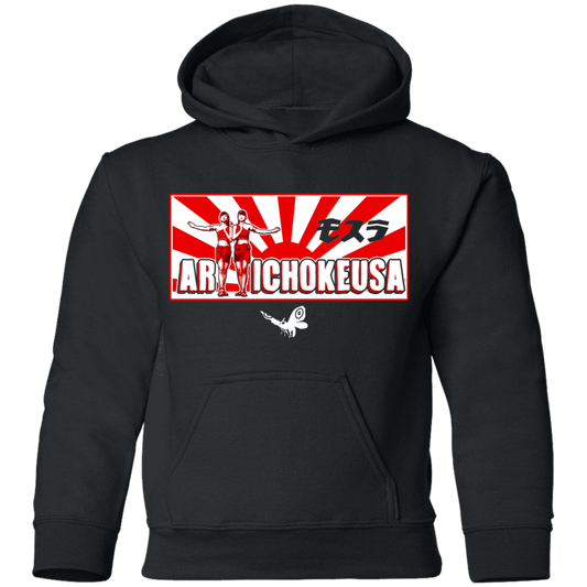 ArtichokeUSA Character and Font design. Shobijin (Twins)/Mothra Fan Art . Let's Create Your Own Design Today. Youth Hoodie
