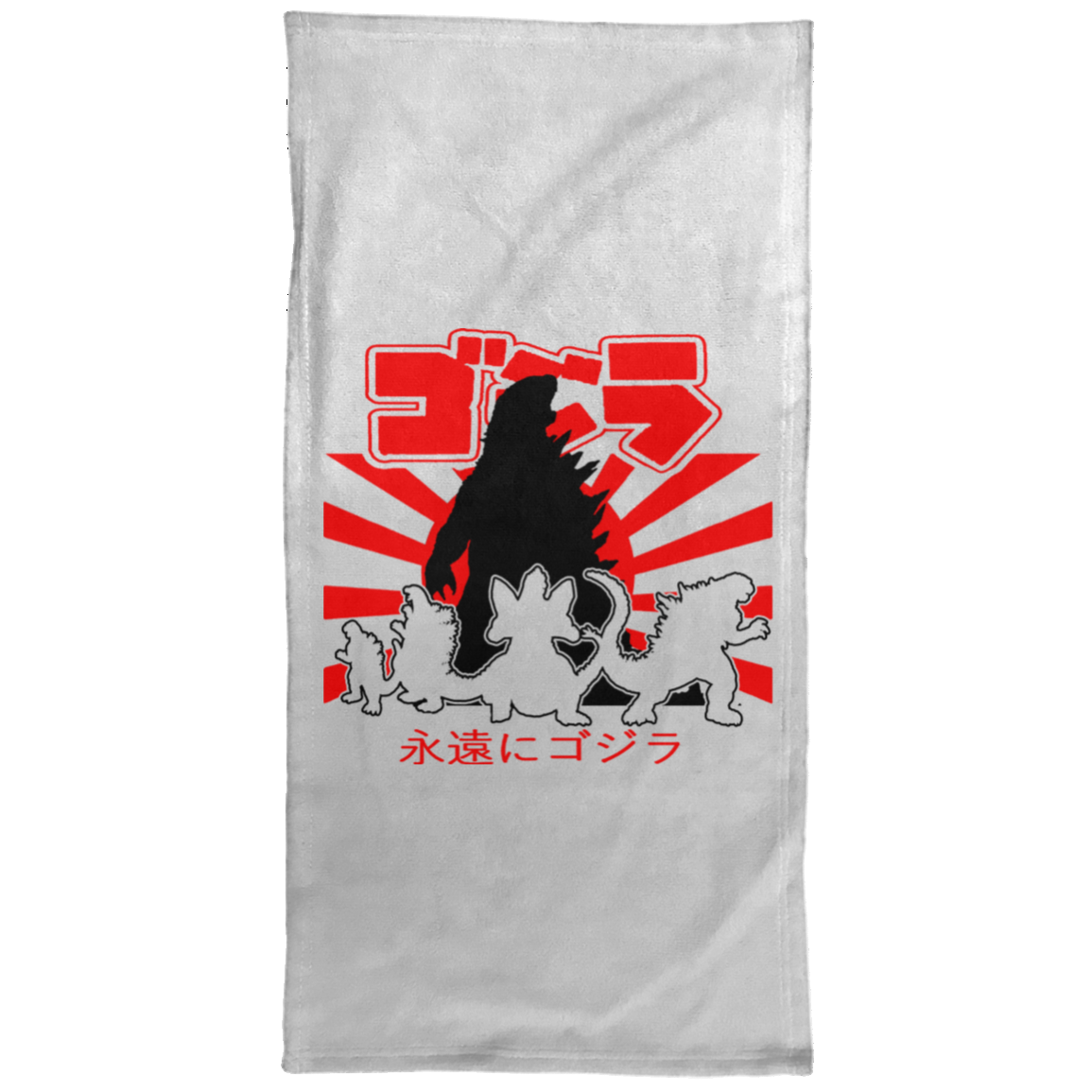 ArtichokeUSA Custom Design. Godzilla. Long Live the King. (1954 to 2019. 65 Years! Fan Art. Towel - 15x30