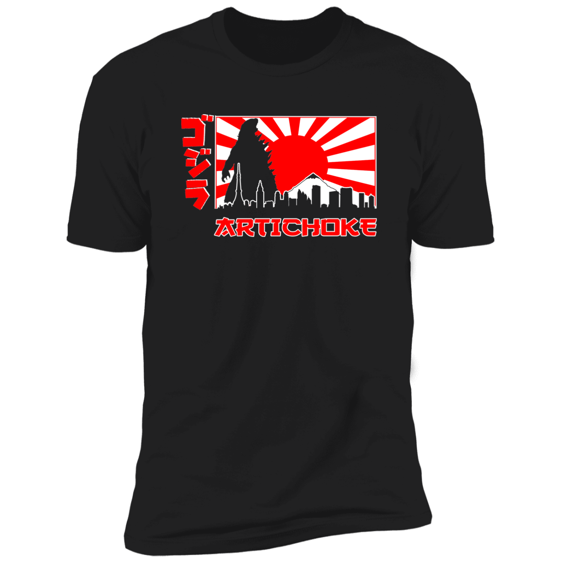 ArtichokeUSA Custom Design.  Fan Art Godzilla/Mecha Godzilla. Men's Premium Short Sleeve T-Shirt