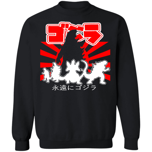 ArtichokeUSA Custom Design. Godzilla. Long Live the King. (1954 to 2019. 65 Years! Fan Art. Crewneck Pullover Sweatshirt