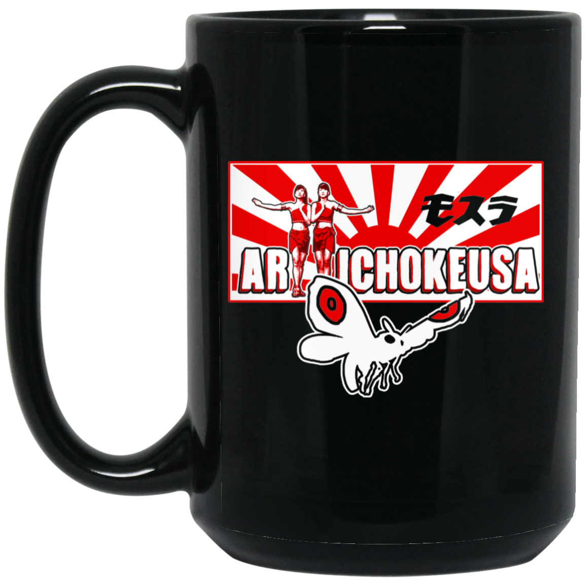 ArtichokeUSA Character and Font design. Shobijin (Twins)/Mothra Fan Art . Let's Create Your Own Design Today. 15 oz. Black Mug