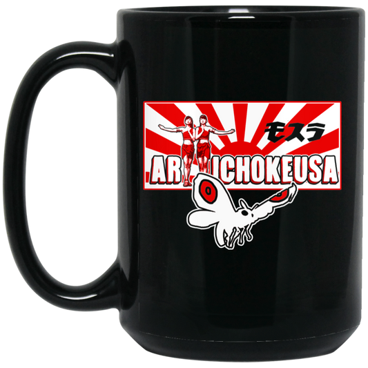 ArtichokeUSA Character and Font design. Shobijin (Twins)/Mothra Fan Art . Let's Create Your Own Design Today. 15 oz. Black Mug