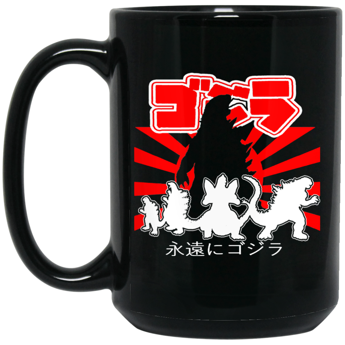 ArtichokeUSA Custom Design. Godzilla. Long Live the King. (1954 to 2019. 65 Years! Fan Art. 15 oz. Black Mug