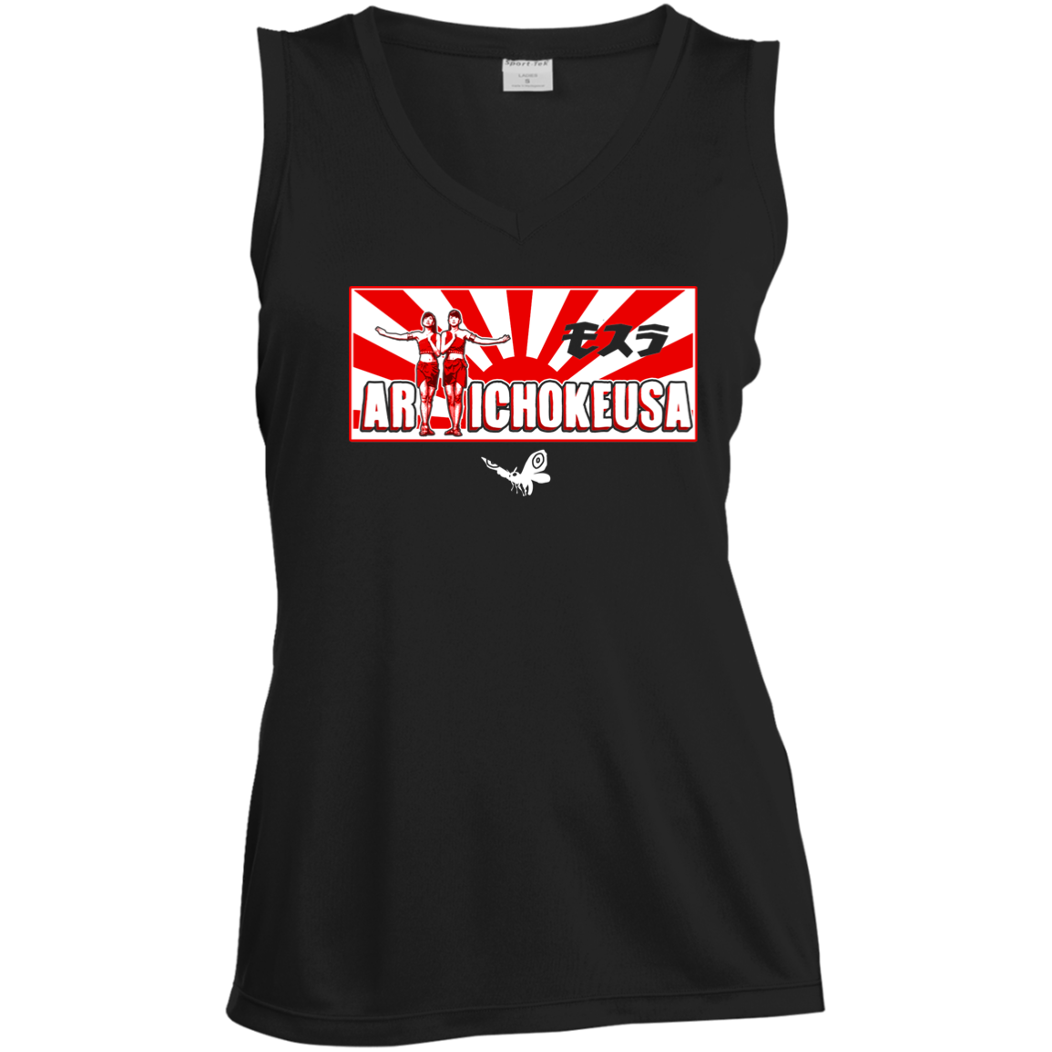 ArtichokeUSA Character and Font design. Shobijin (Twins)/Mothra Fan Art . Let's Create Your Own Design Today. Ladies' Sleeveless V-Neck