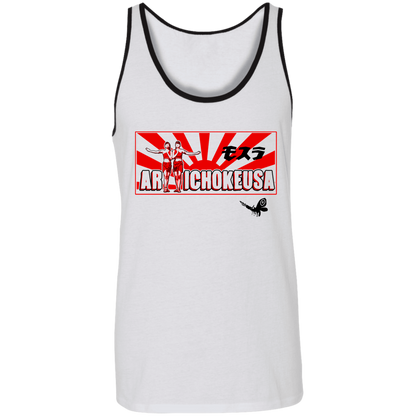 ArtichokeUSA Character and Font design. Shobijin (Twins)/Mothra Fan Art . Let's Create Your Own Design Today. Unisex Tank